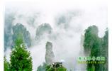 攝影寫生之旅：張家界、天門山、袁家界、鳳凰古城 五日游